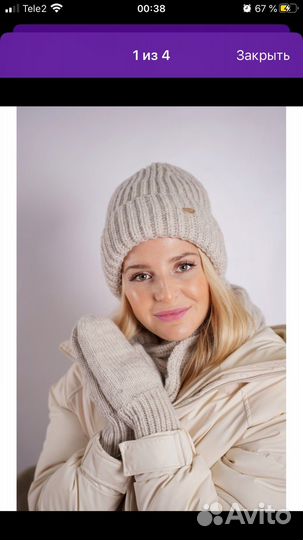 Комплект новый шапка, снуд, варежки