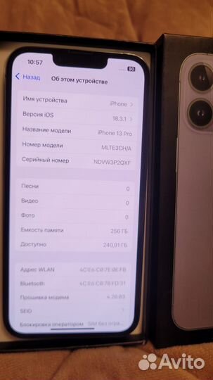 iPhone 13 Pro, 256 ГБ