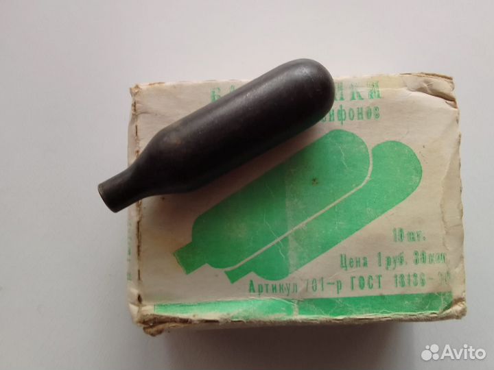 Балончики для сифона СССР