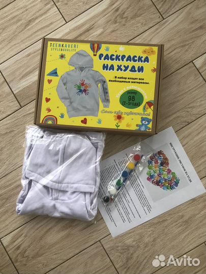 Раскраска для детей