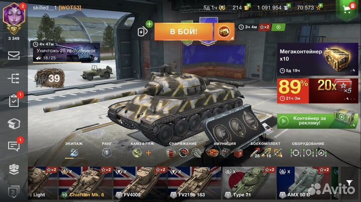 Компьютерные игры