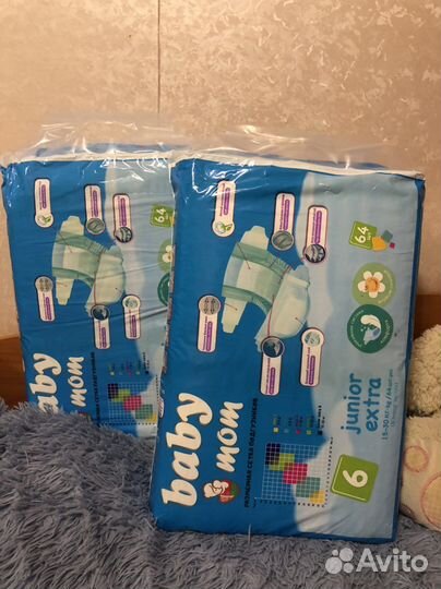 Памперсы для детей