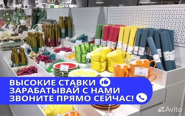 Вахта Упаковщик посуды от 15 смен