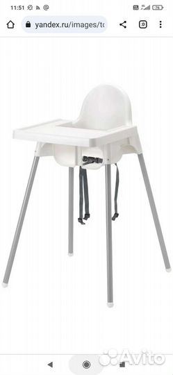 Стул для кормления икеа