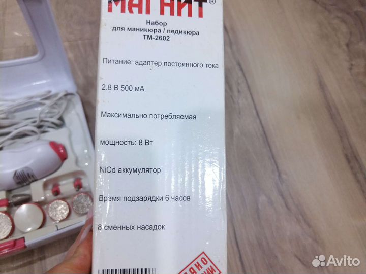 Новый прибор,ни разу не пользовались