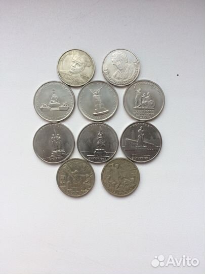 Юбилейные монеты 1,2,5 рублей