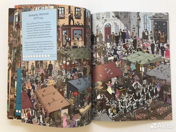 Книги для мальчиков