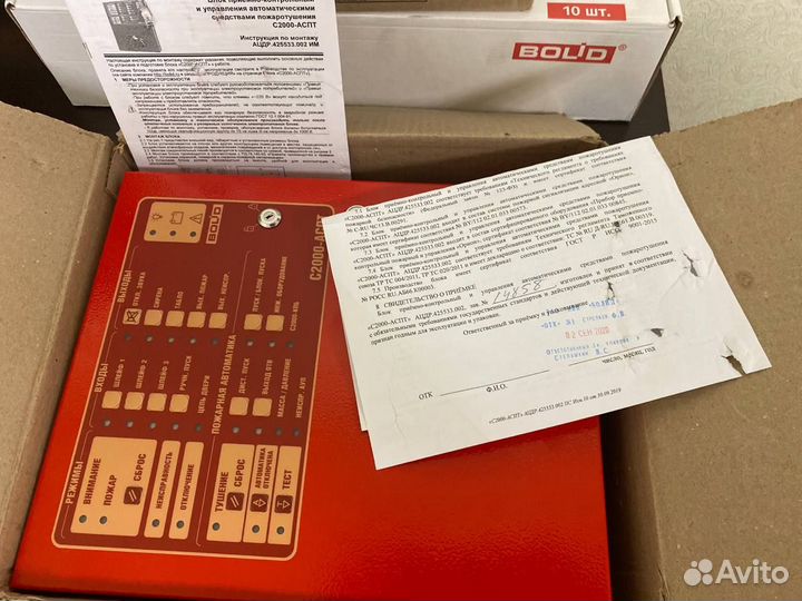 Ппкоп с2000 аспт