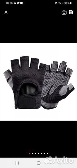 Перчатки для фитнеса и спорта