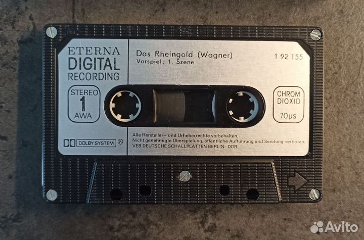 Рихард Вагнер - Кольцо Нибелунга 19 MC