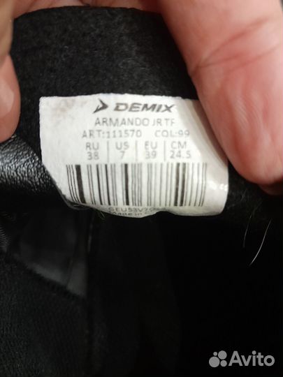 Бутсы футбольные 39 размер