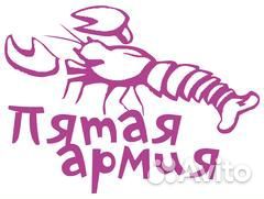 Водитель-экспедитор по Иркутску