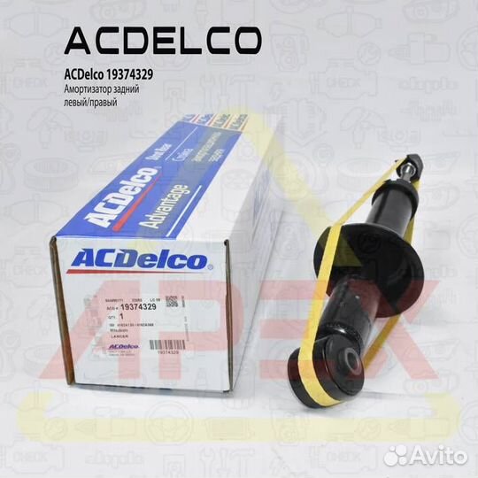 Амортизатор задний ACDelco 19374329