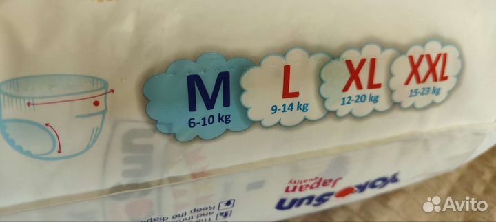 Памперсы подгузники для детей