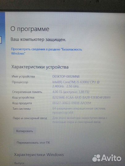 Ноутбук Acer extensa 15