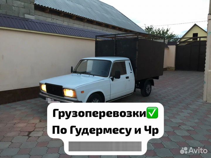 Перевозка груза