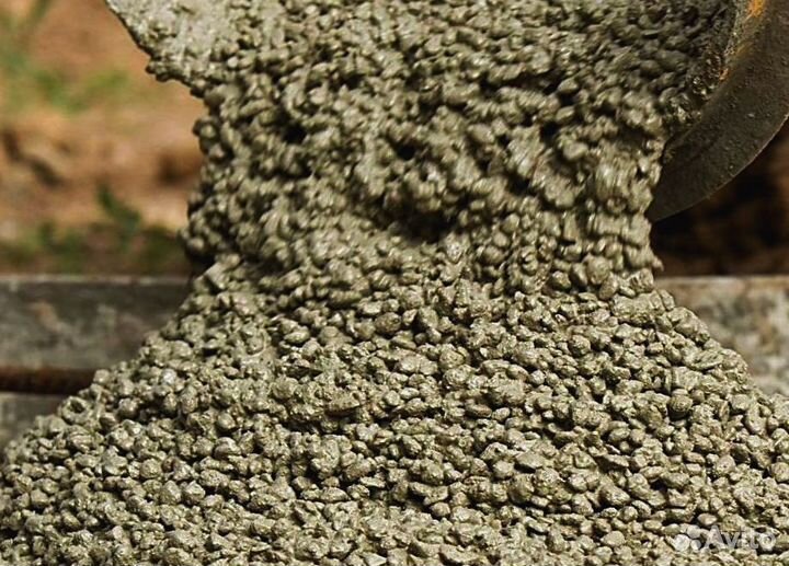 Бетон от завода