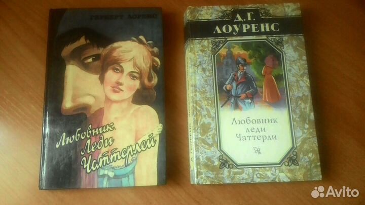 Книги о любви