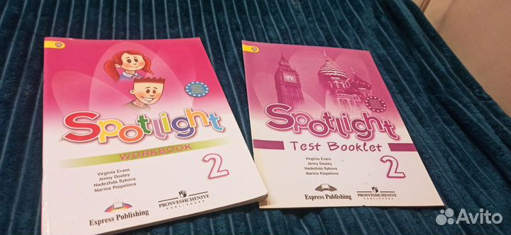 Английский язык 2 класс