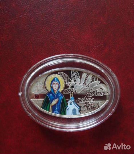 Македония День Ангела серебро