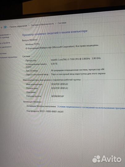 Игровой Компьютер(I3 7100/8gb/RX470/SSD+HDD)