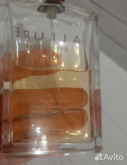 Chanel - Allure Sensuelle