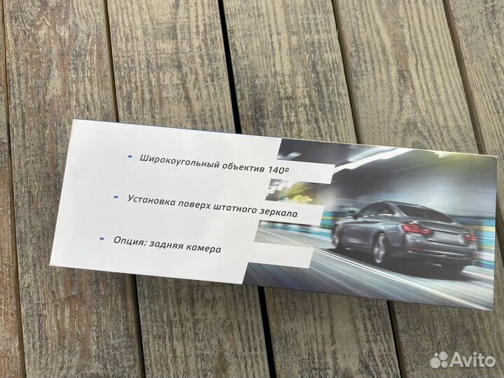 Silverstone F1 Hybrid Elbrus регистратор и радар