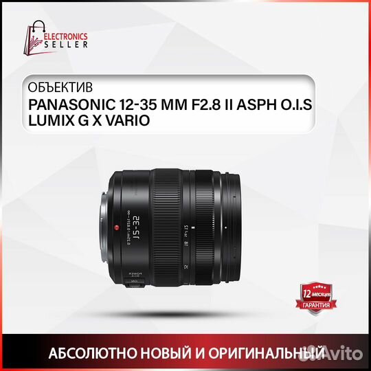 Panasonic 12-35 MM F2.8 II asph O.I.S lumix G X