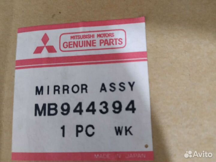 Зеркало Mitsubishi Delica