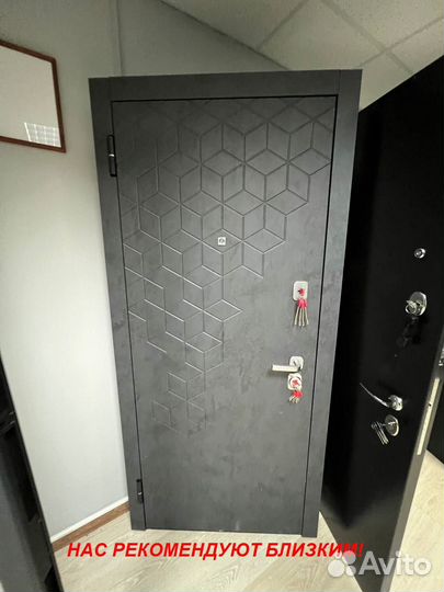 Качественная дверь входная с бесплатной доставкой