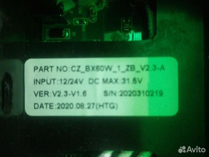 Блок управления компрессором HuaJun ZH25G