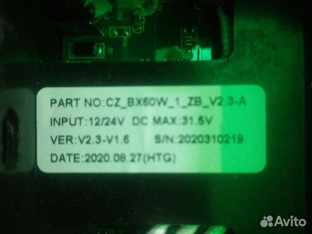 Блок управления компрессором HuaJun ZH25G