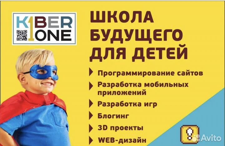 Менеджер по работе с клиентами