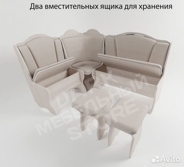 Уголок кухонный