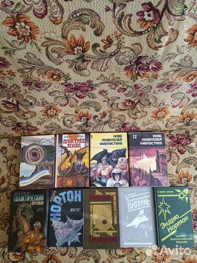 Фантастика Андре (Эндрю) Нортон