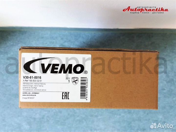 Радиатор печки Mercedes W166 ML GLE X166 GL GLS