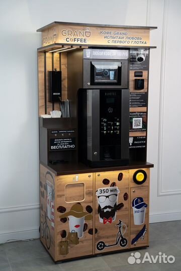 Новинка кофейня 
