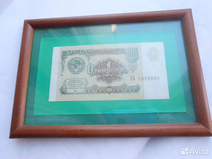 Билет банка ссср-один рубль (выпуск1991г)