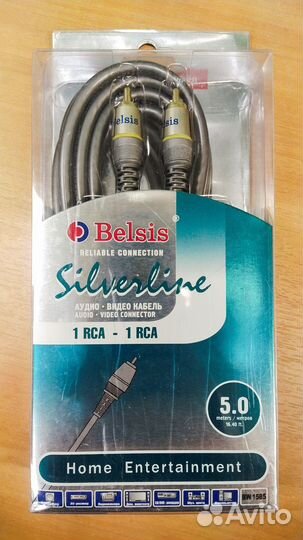 Коаксиальный цифровой кабель RCA Belsis 5м