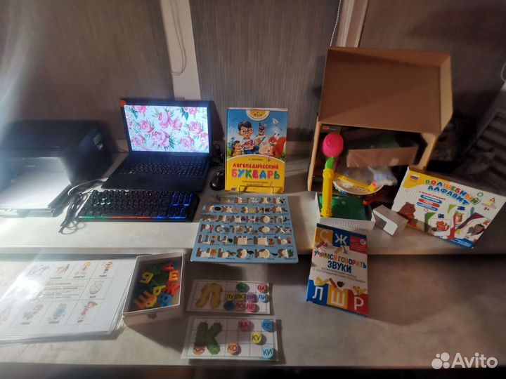 Репетитор начальных классов + логопед+ подготовка