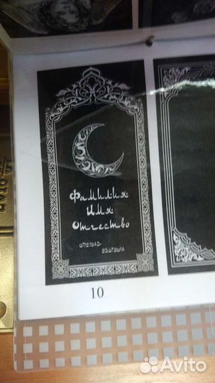 Ритуальные услуги