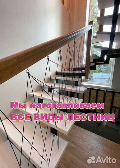 Изготовление лестниц, металлоконструкций