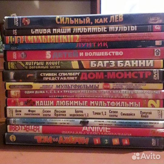Мультфильмы на dvd