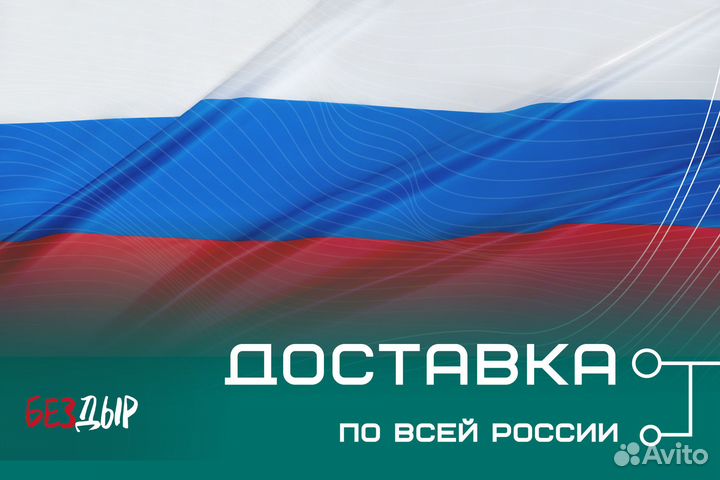 Кузовной порог Citroen C3 левый