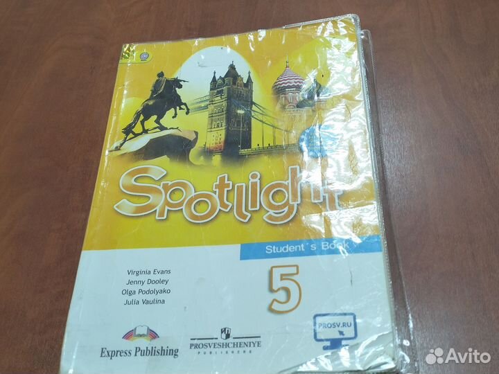 Spotlight 5. Учебник