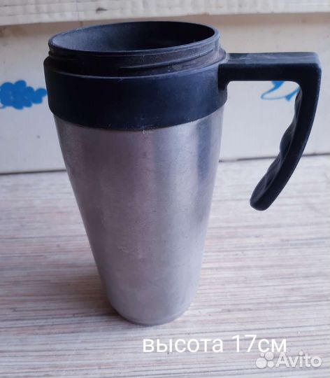 Термо кружка