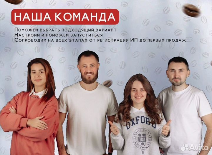 Кофейный автомат Nero с PAX D200