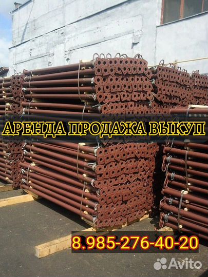Опалубка перекрытий