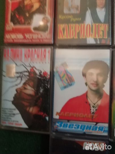 Аудиокассеты