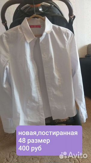 Вещи женские